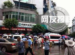 四川宜宾最新爆料新闻,揭秘神秘事件背后的真相