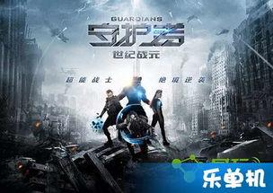 世纪战元在线观看免费,免费在线观看，历史烽火中的英雄传奇